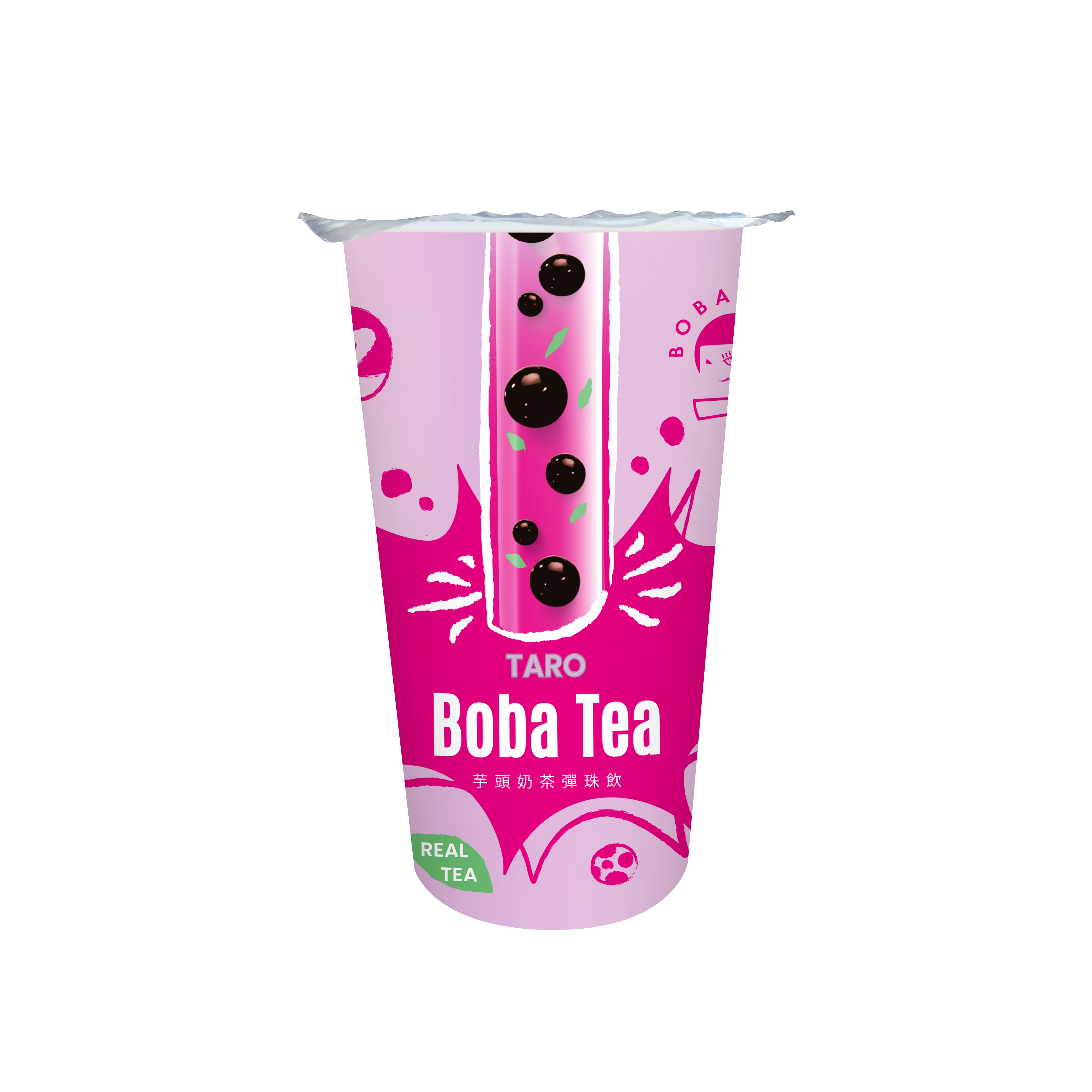 杯裝珍珠奶茶