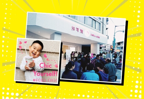 BOBA CHiC品牌授權：開創您的潮流飲品事業