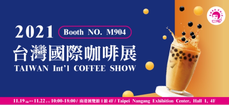 BOBA CHiC x Taipei Int'l Tea and Coffee Exhibition 2021