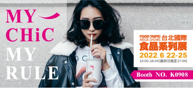 BOBA CHiC x Food Taipei Mega Shows 2022
