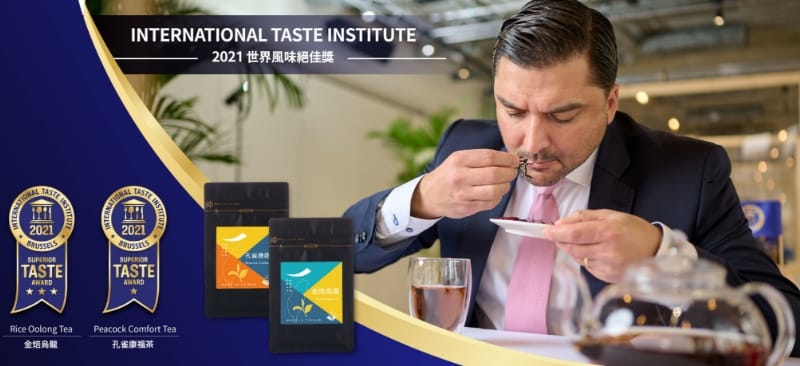 徐可波茶品榮獲iTQi頂級風味獎：金焙烏龍與孔雀康福茶