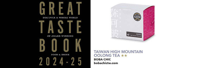 國際肯定！松助烏龍茶榮獲英國 Great Taste 二星獎