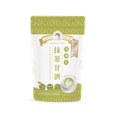 Black GABA Rice Matcha Amazake Latte